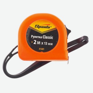 Рулетка Sparta Classic пластиковый корпус, 2 м x 13 мм