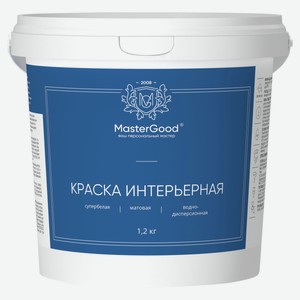 Краска Master Good интерьерная акриловая белая, 1,2 кг