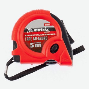 Рулетка Matrix Rubber обрезиненный корпус, 5 м x 19 мм