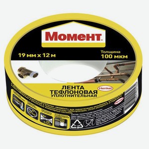 Лента тефлоновая уплотнительная «Момент», 19 мм х 12 м
