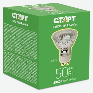 Лампа галогенная «СТАРТ» 50W GU10 220V
