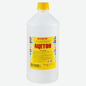 Ацетон «Ясхим», 1 л