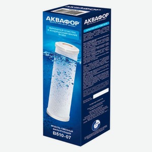 Сменный модуль для фильтра «Аквафор» Трио В 510-07 №3