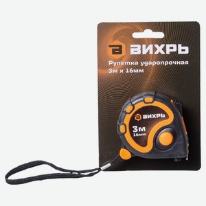 Рулетка «Вихрь», 3 м х 16 мм