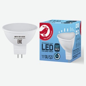 Лампа АШАН Красная птица LED холодный свет 8W 220V GU5.3