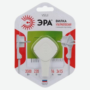 Вилка ультраплоская «Эра» 16A с кольцом