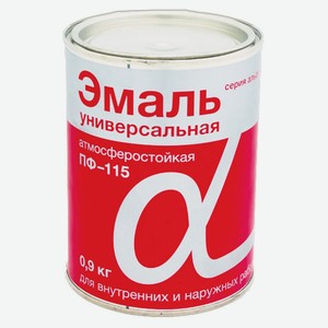 Эмаль «Альфа» ПФ-115 универсальная, 900 г