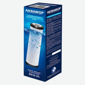 Сменный модуль для фильтра «Аквафор» Трио В 510-03 №2