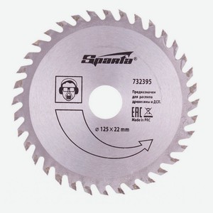 Диск пильный по дереву Sparta 36 зубьев, 125 х 22 мм