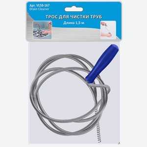 Трос для чистки труб МУЛЬТИДОМ 1.5м, 1шт