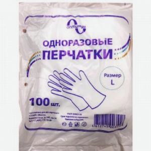 Перчатки Идеал