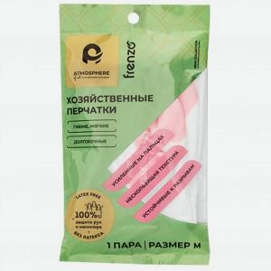 Перчатки АТМОСФЕРЕ биколор, размер M
