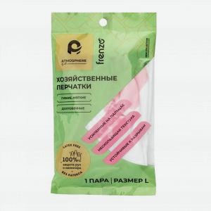 Перчатки АТМОСФЕРЕ Биколор, р.л