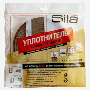Самоклеящийся уплотнитель Sila D-профиль, 6 м, коричневый