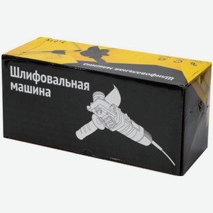 Машина шлифовальная