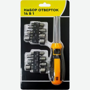 Набор отверток 14 предметов