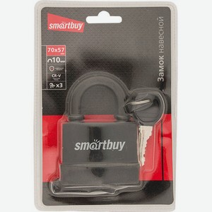 Замок навесной Smartbuy, уличный корпус 7 ? 5,7 см, дужка ? 10 мм, 3 ключа, дверца