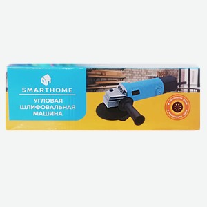 Угло-шлифовальная машинка SmartHome DTS-600GR-125 600вт