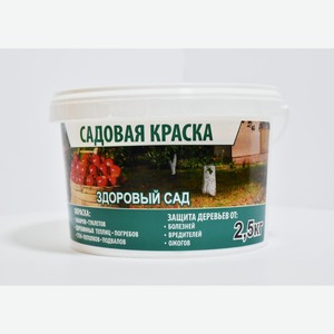 Садовая краска Карбон Здоровый сад 2,5кг