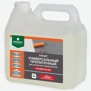 Грунт универсальный пропиточный, готовый состав, 3л