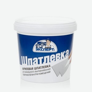 Шпатлевка акриловая финишная ЭКСПЕРТ, 1,6 кг