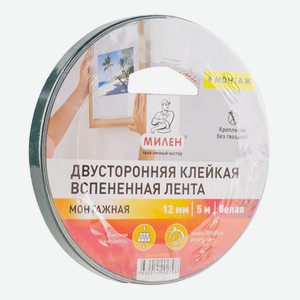 Лента двусторонняя вспененная монтажная, 19мм, 5м, белая