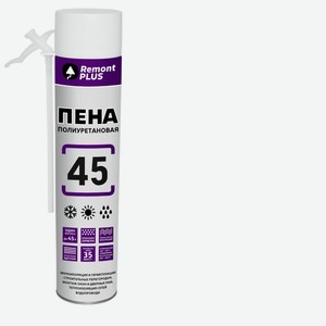 Пена монтажная бытовая REMONT PLUS ECONOM 45 всесезонная, 750мл