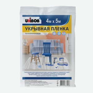 Пленка укрывная для ремонта UNIBOB, 4x5м, 8мкм