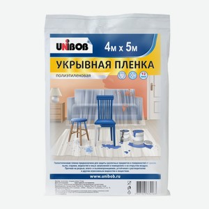Пленка укрывная для ремонта UNIBOB, 4x5м, 12мкм