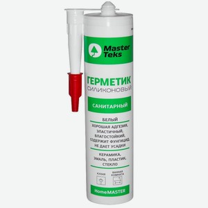 Герметик силиконовый санитарный MasterTeks HM