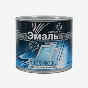 Эмаль Радугамалер акриловая для окон, дверей и подоконников, 0,9 кг, белая полуглянцевая