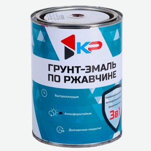 Грунт-эмаль 3в1 КР, шоколадная, 0,9 кг