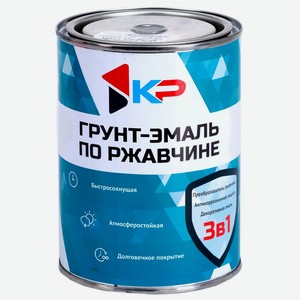 Грунт-эмаль 3в1 КР, серая, 0,9 кг