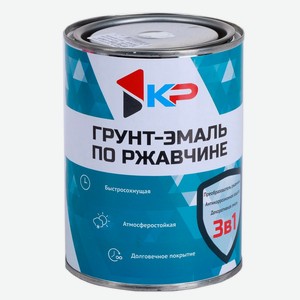 Грунт-эмаль 3в1 КР, белая, 0,9 кг