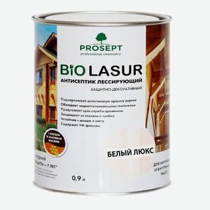 Антисептик лесирующий PROSEPT BioLasur белый люкс, готовый состав, 0,9л