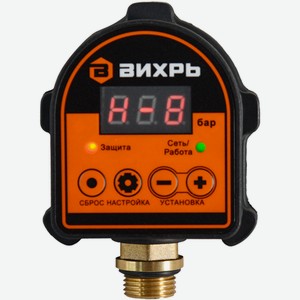 Автоматическое реле давления Вихрь АРД-1 (68/4/8)