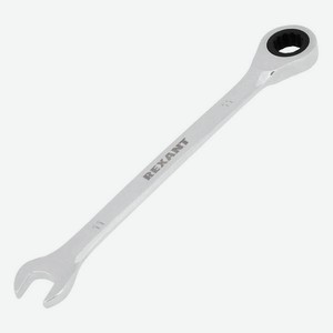 Ключ комбинированный Rexant трещоточный, CrV, 11 мм, зеркальный хром (12-5806-1)