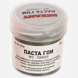 Паста полировальная Rexant 30 г, 10 шт (09-3790)