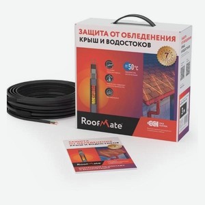 Кабель греющий RoofMate 30 Вт, 50 м (2265956)