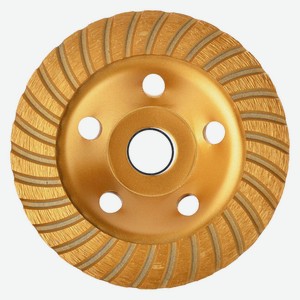 Чашка алмазная ЕРМАК Turbo, зачистная, 125 мм (664-057)