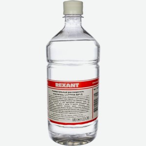 Растворитель Rexant универсальный, 1 л (09-4130)