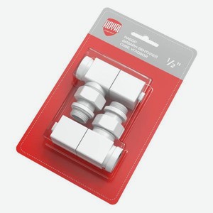 Набор дизайн-вентилей Royal Thermo угловой, 1/2 , белый (RTE 56.0007)