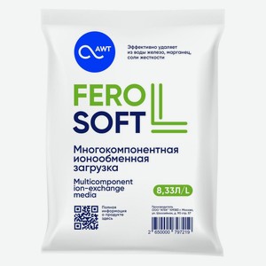 Многокомпонентная ионообменная загрузка Аргеллит FeroSoft-L (184232)