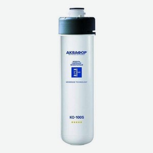 Картридж для фильтра Аквафор К-100S (DWM31)