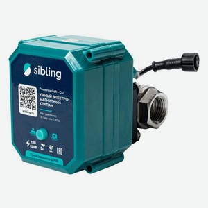 Умный шаровой кран SIBLING Powernet-CU 1,1/4