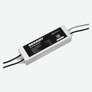 Блок питания Rexant 110-220 V, AC/12 V, DC 1 А, 12 W, с проводами, влагозащищенный (200-012-2)