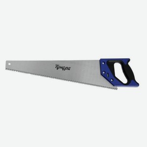 Ножовка по дереву TUNDRA 2К рукоятка, 3D заточка, большой зуб 8 мм, 7-8 TPI, 450 мм (9318022)