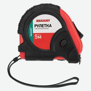 Рулетка измерительная Rexant Magnet, 5 м (12-9014)