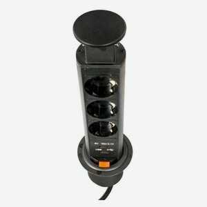 Выдвижной блок розеток GLS POP UP Compact, 3 гнезда, 2xUSB
