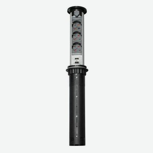 Выдвижной блок розеток GLS POP UP Auto, 3 гнезда, 2хUSB